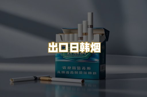 越南代工爆珠
